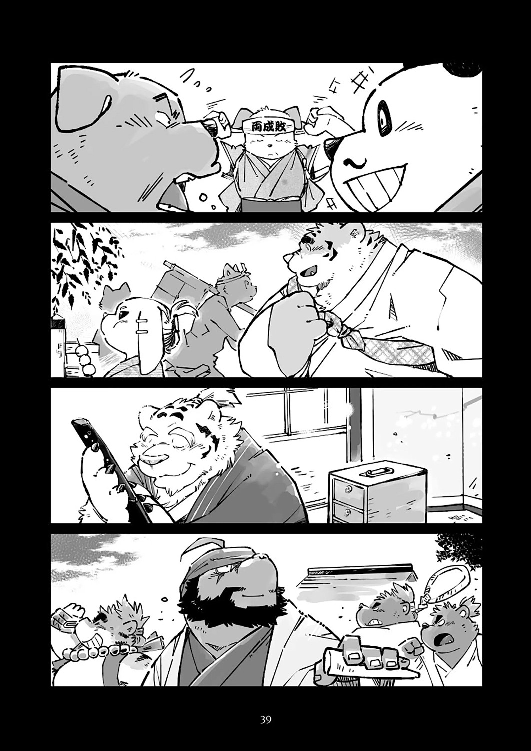 Page 39