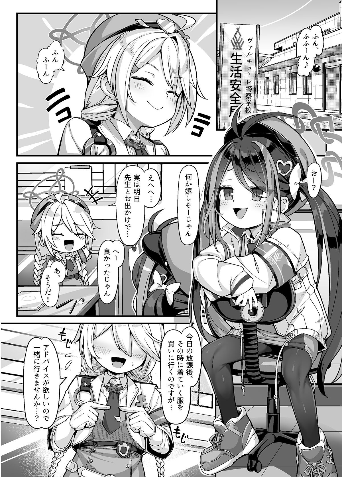 Page 124