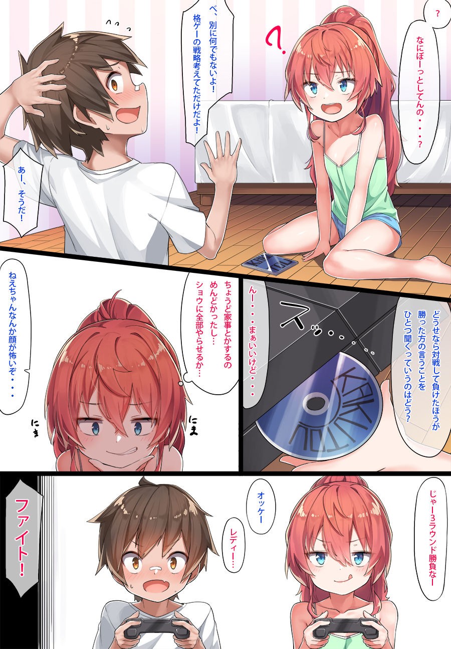 Page 178