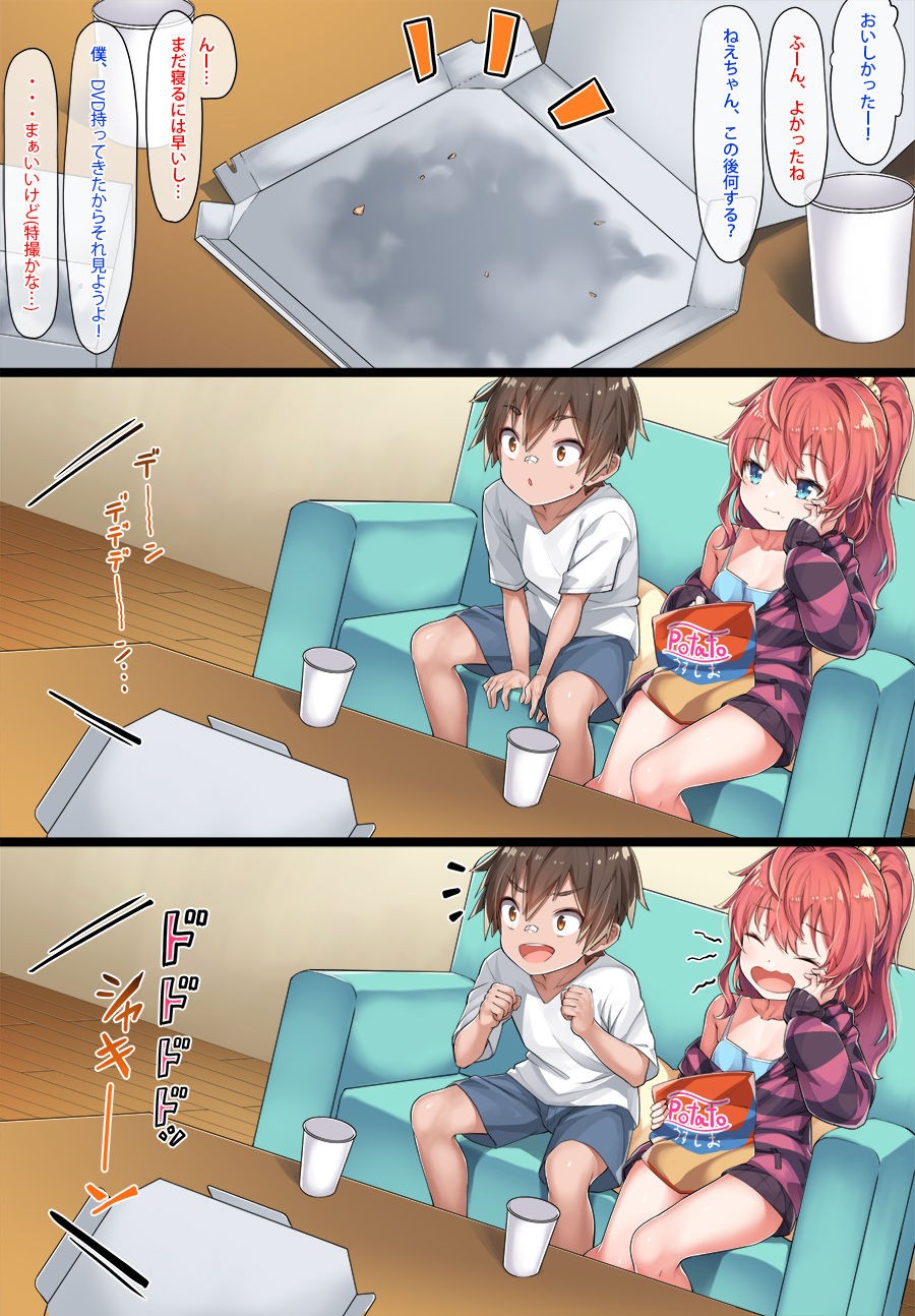 Page 199