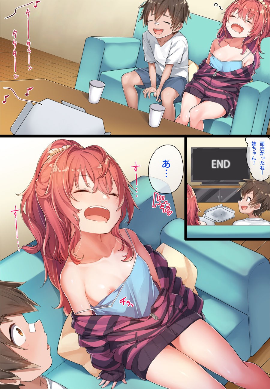 Page 200