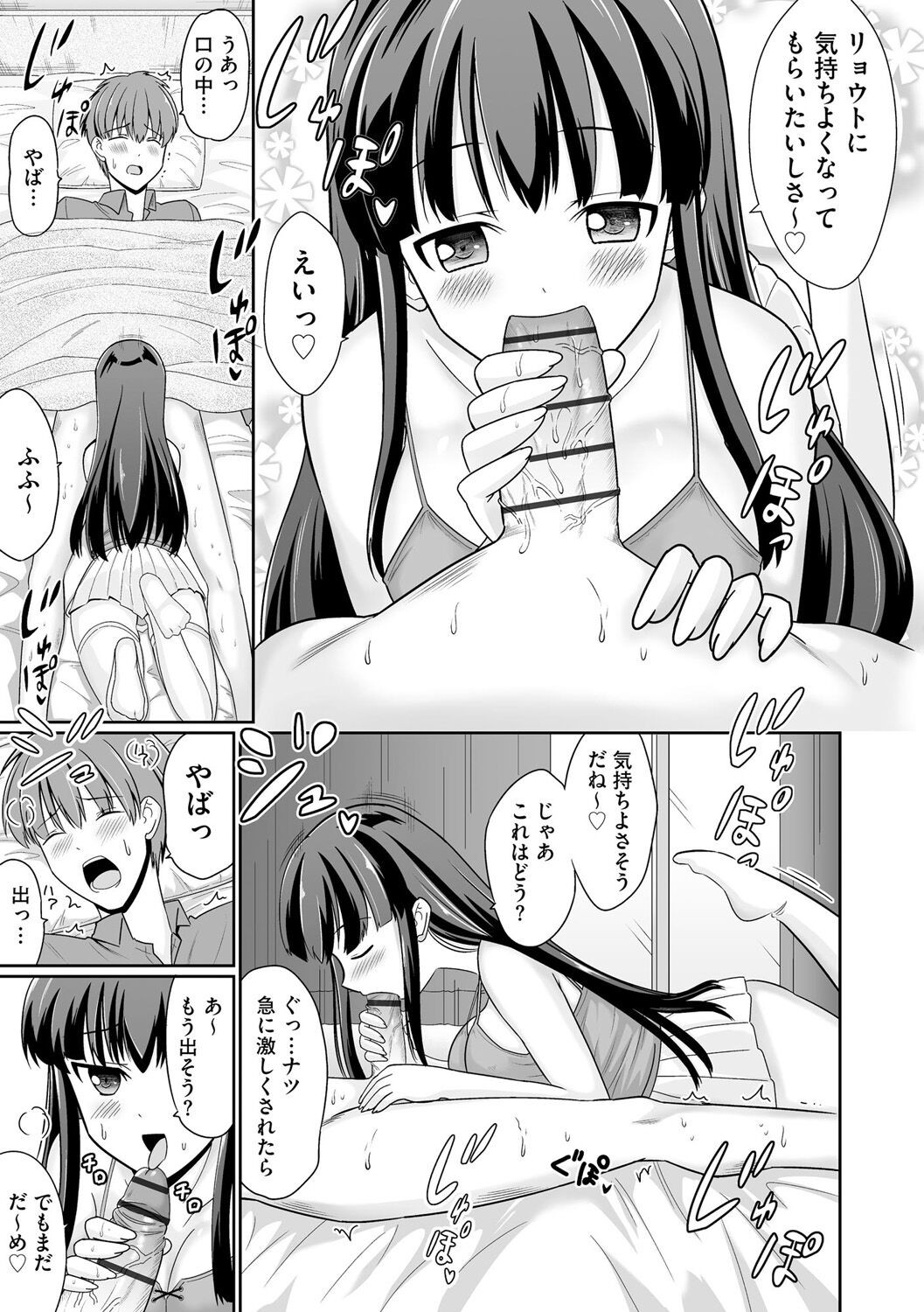 Page 125