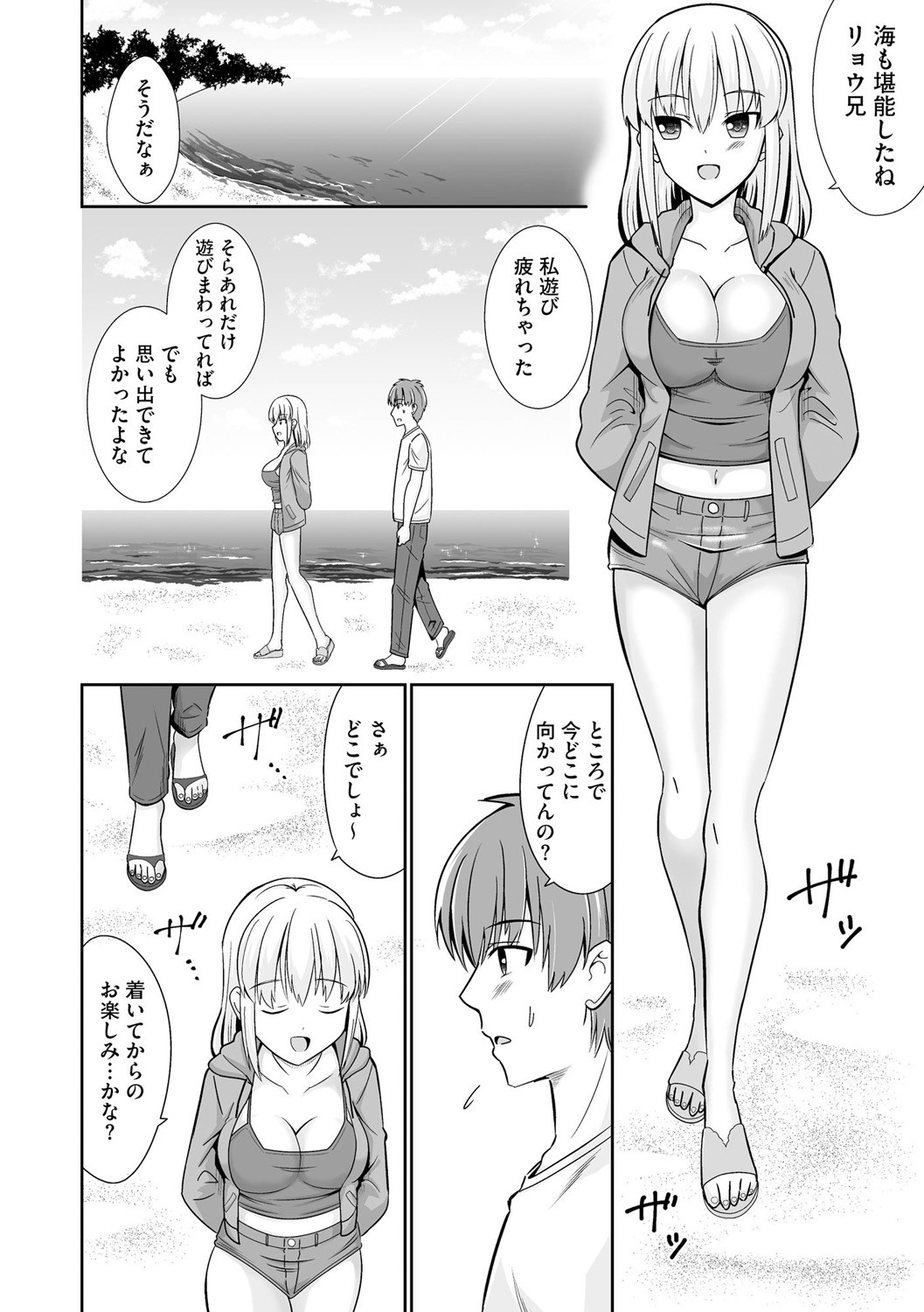 Page 128