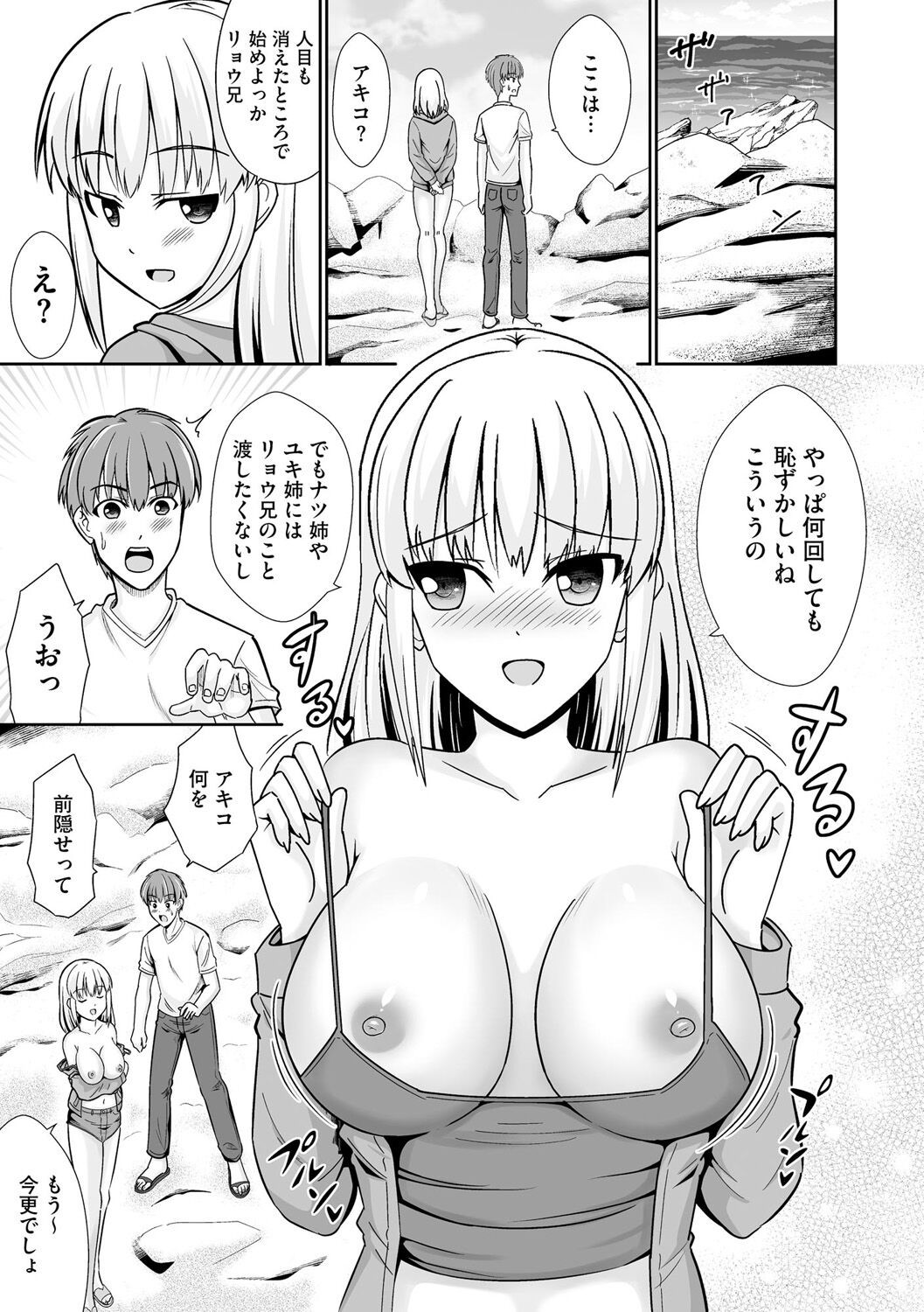 Page 129