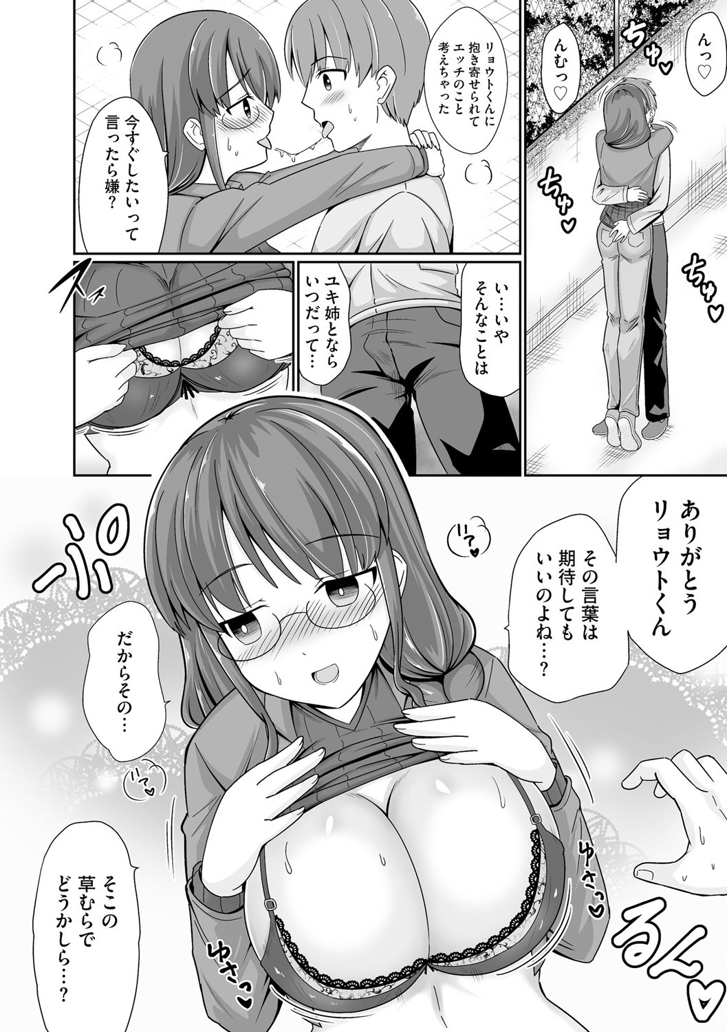 Page 136