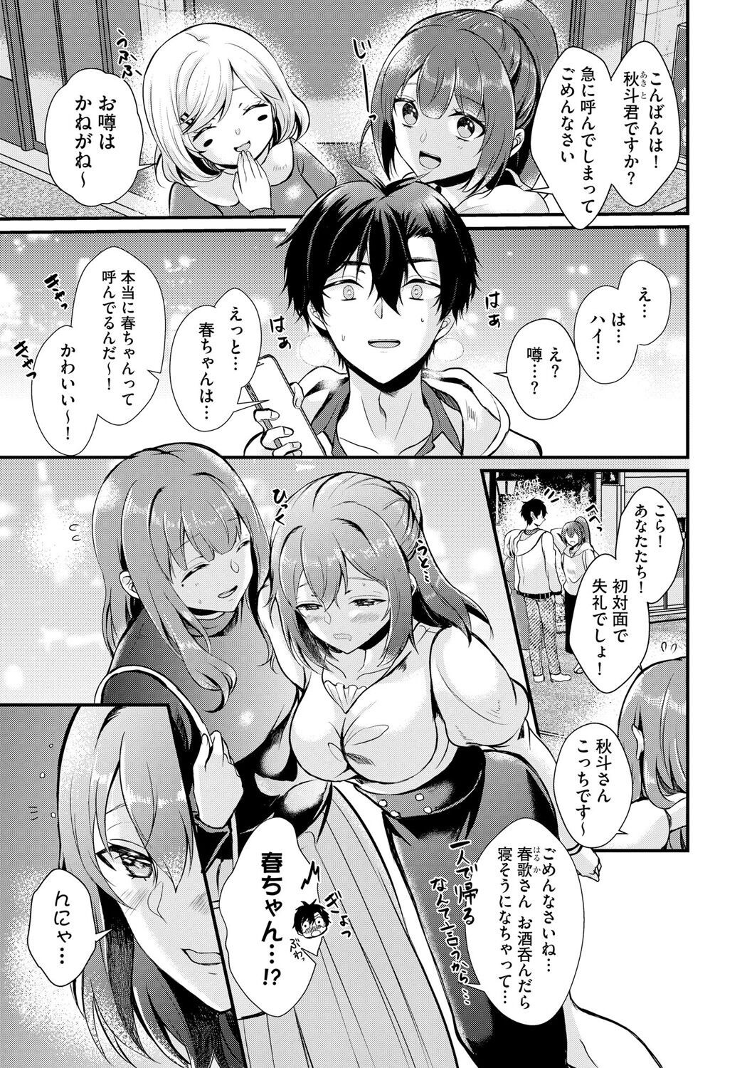 Page 151
