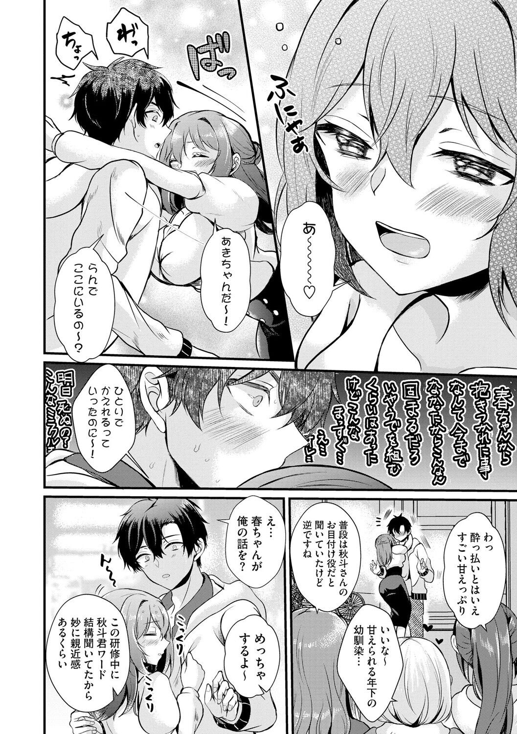Page 152