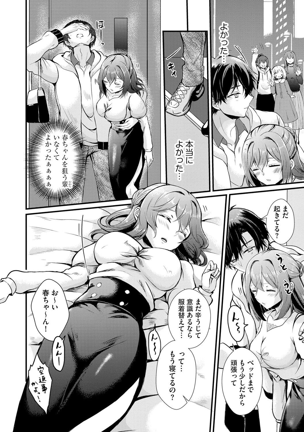 Page 154