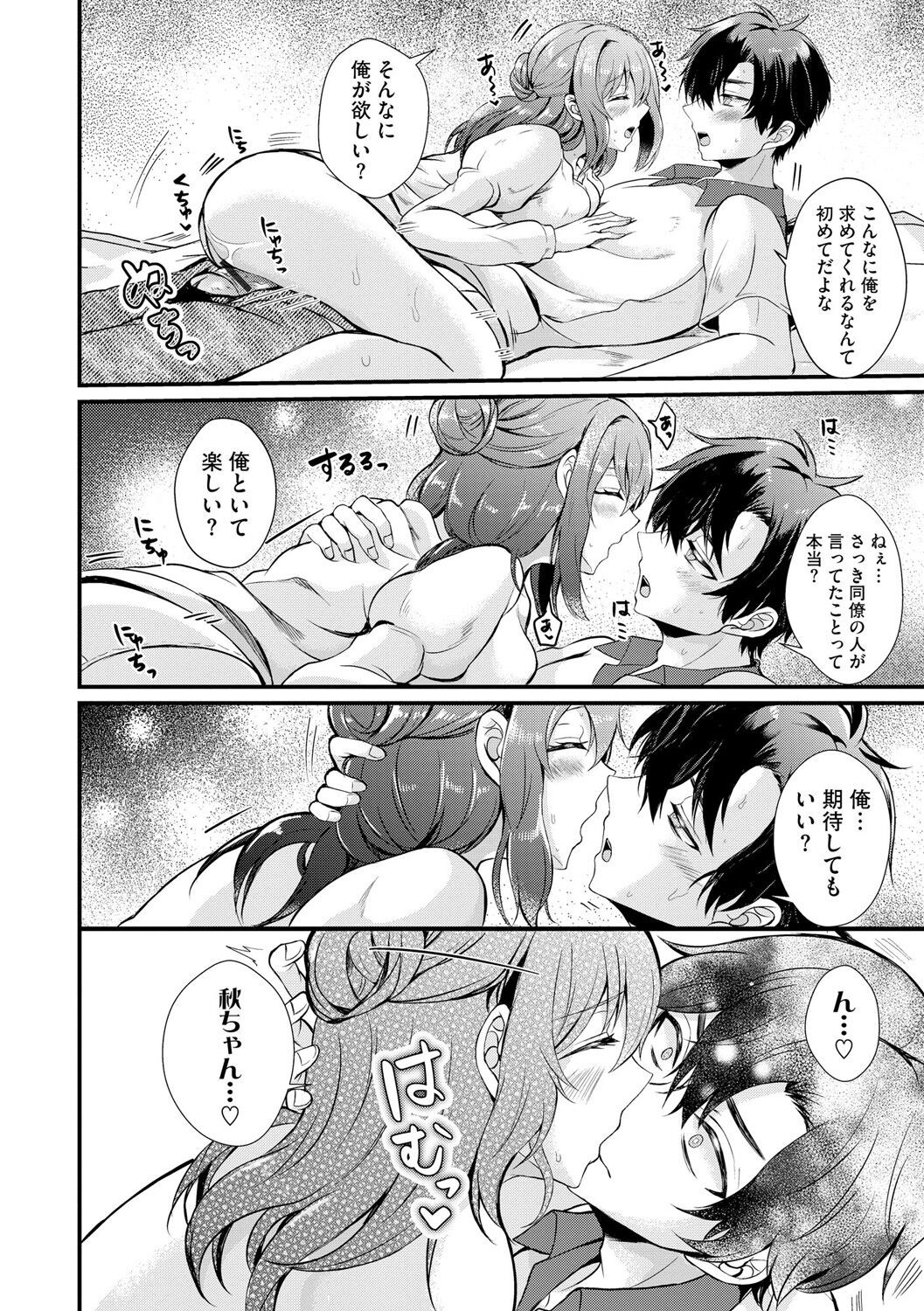 Page 158