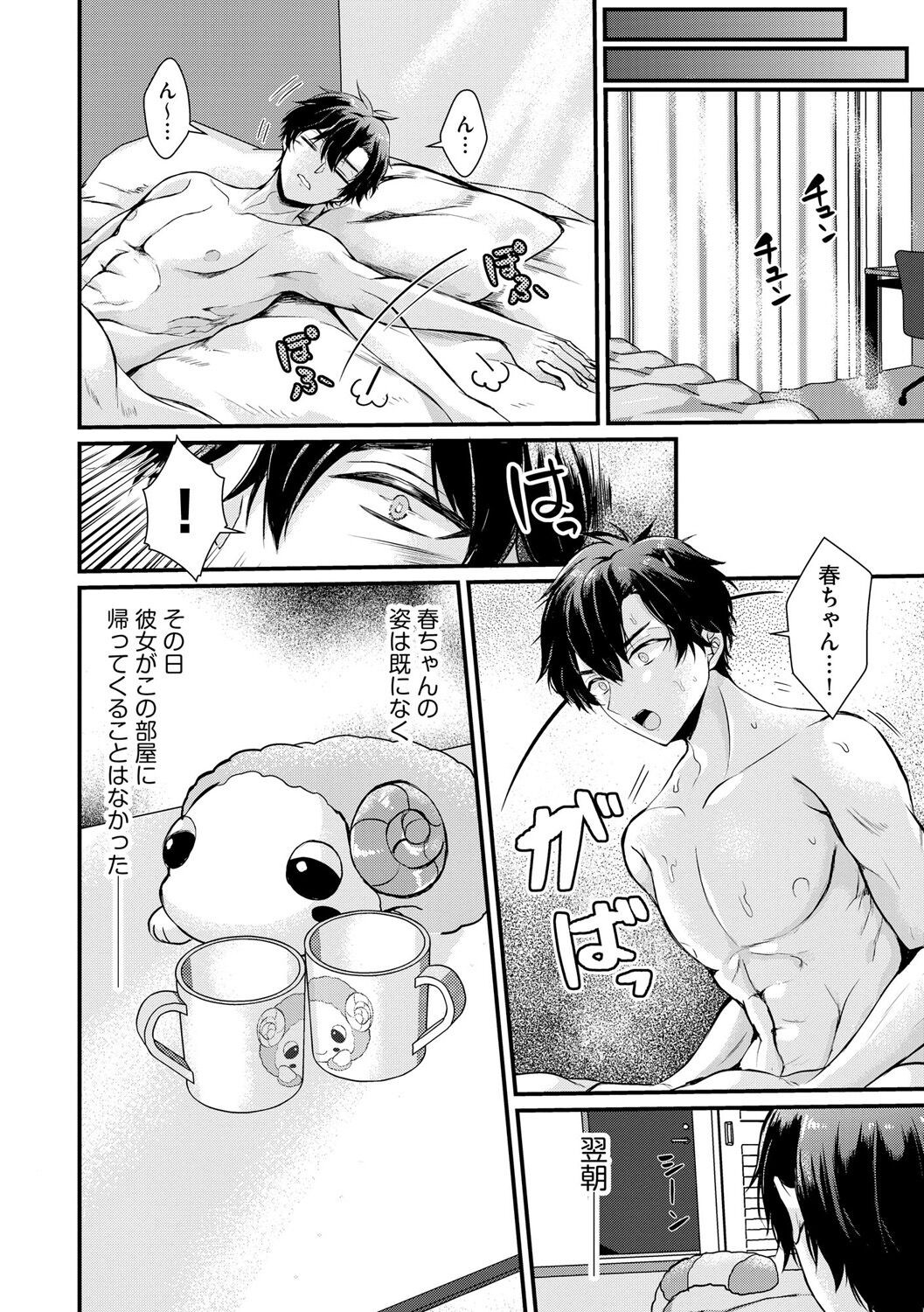 Page 170