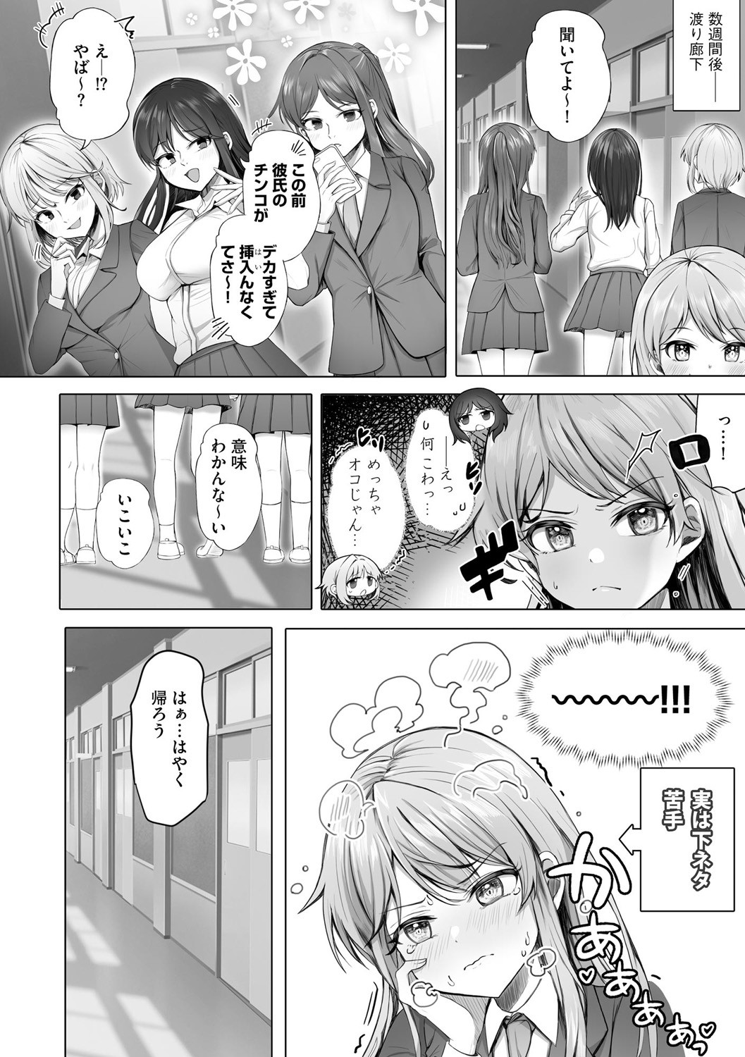 Page 176
