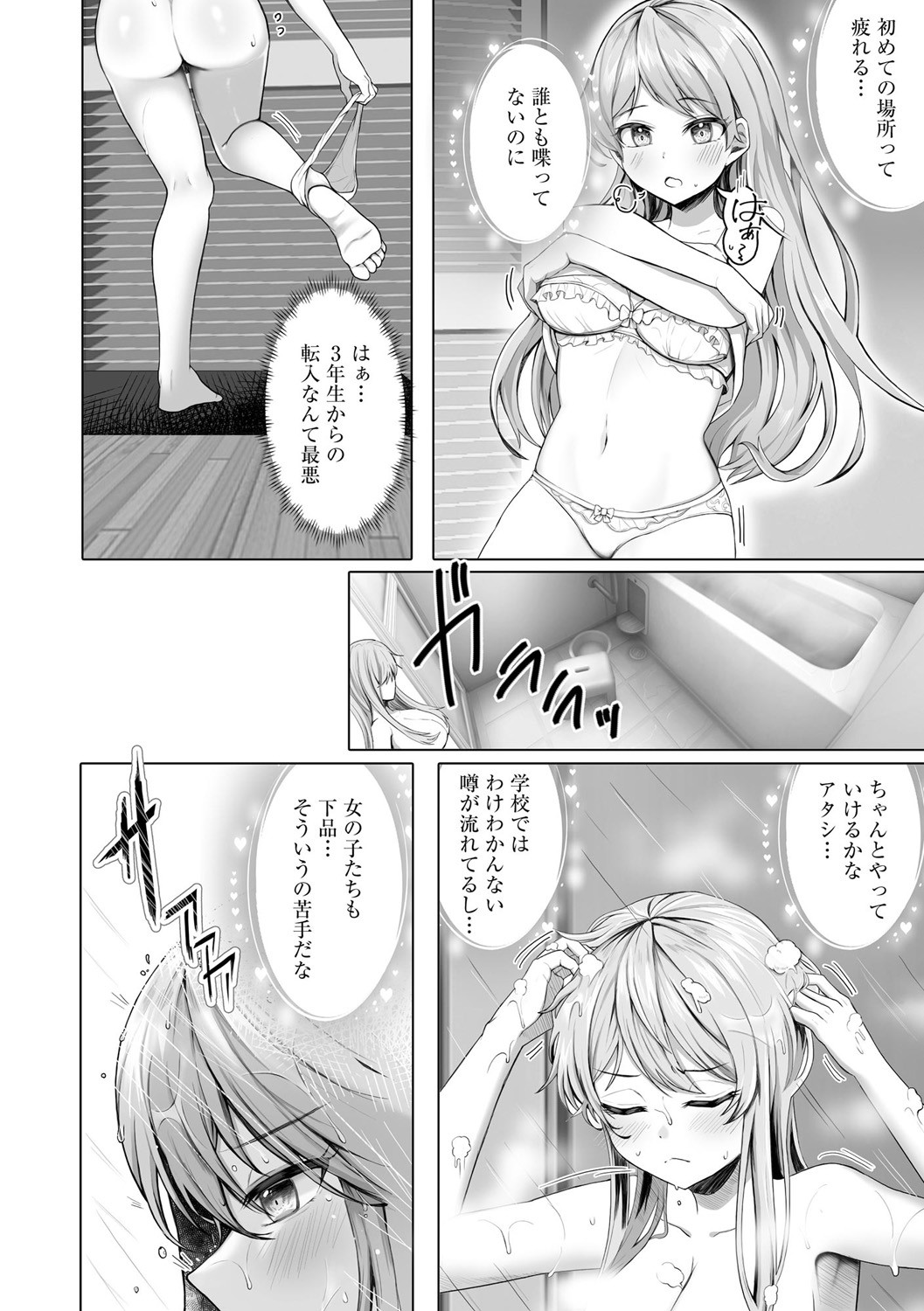 Page 178