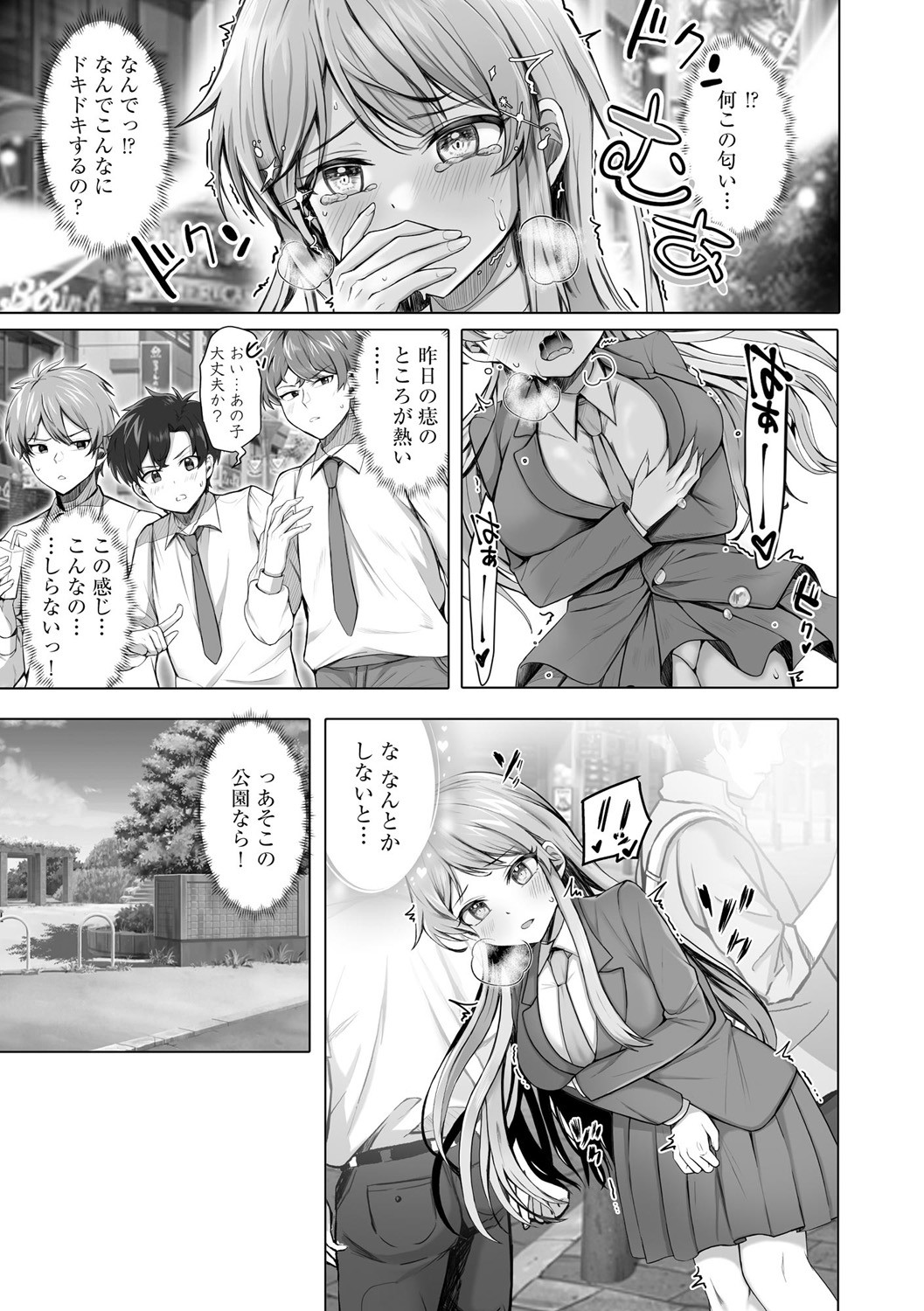 Page 181
