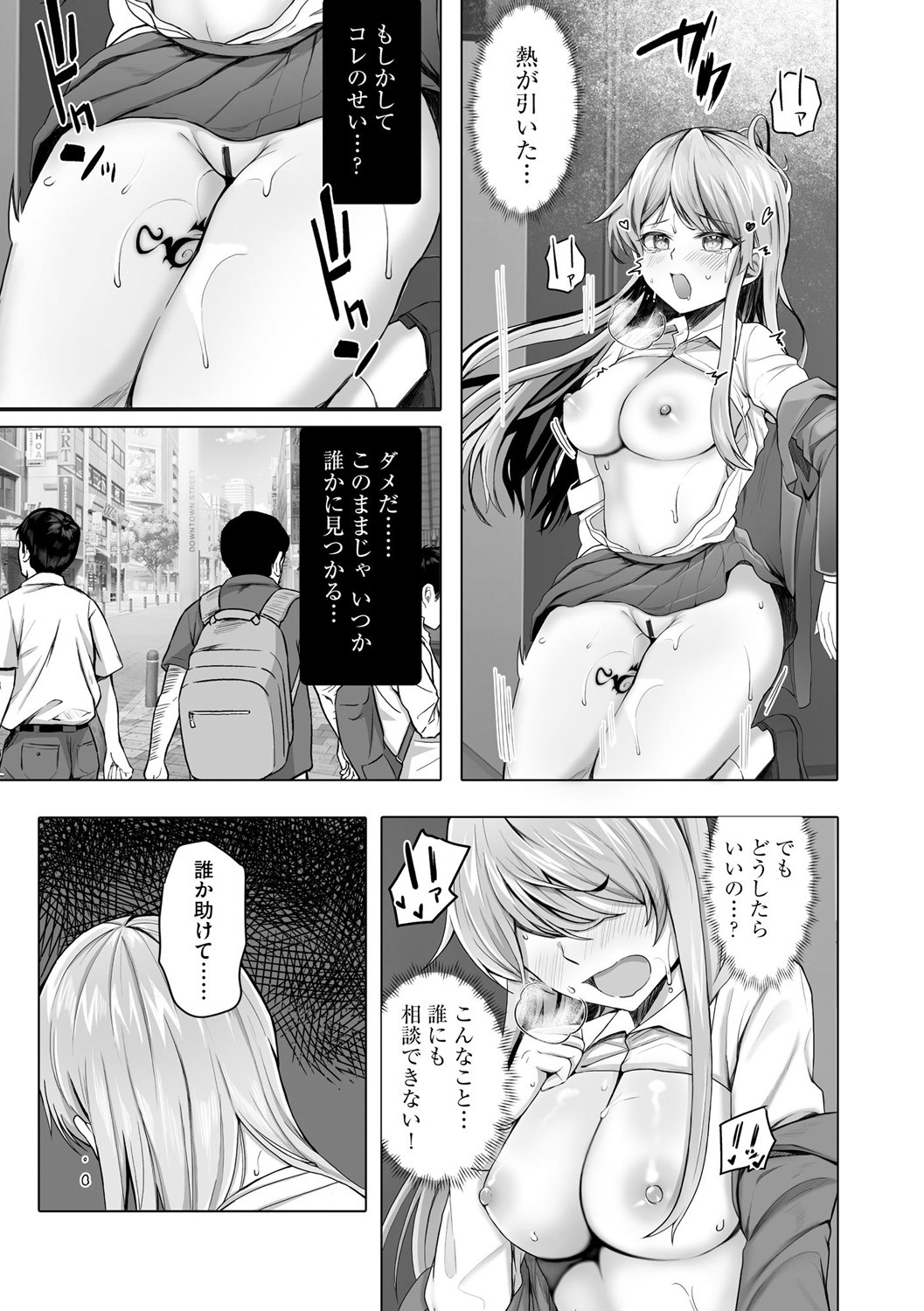 Page 183