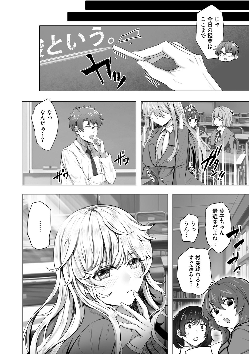 Page 184