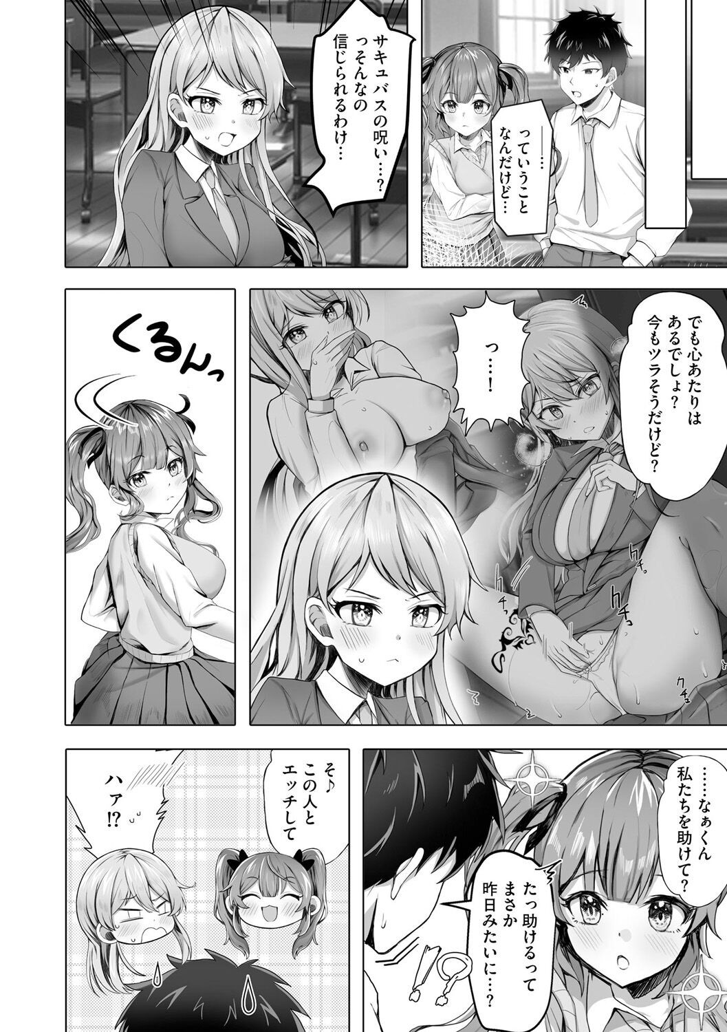 Page 188
