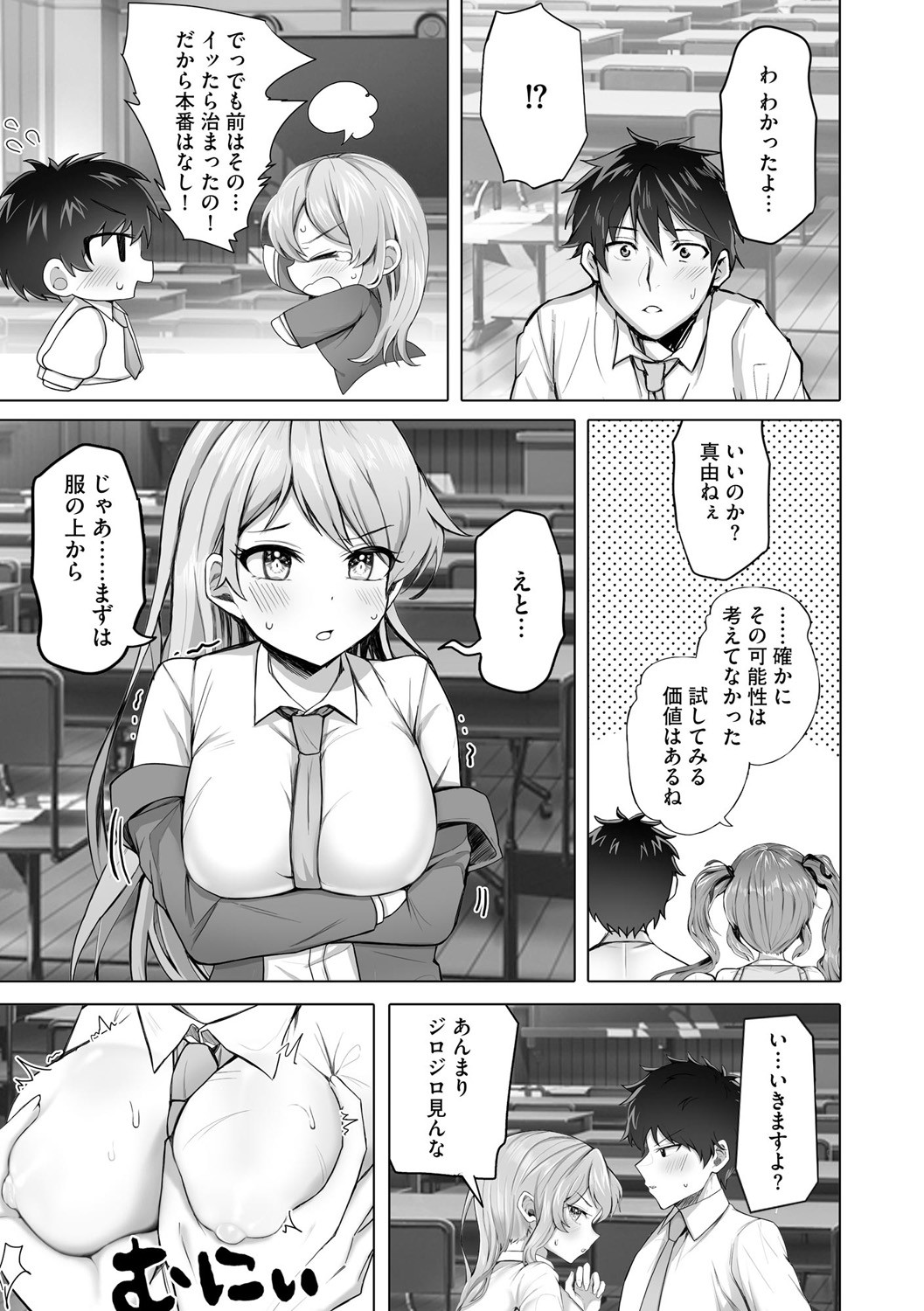 Page 191