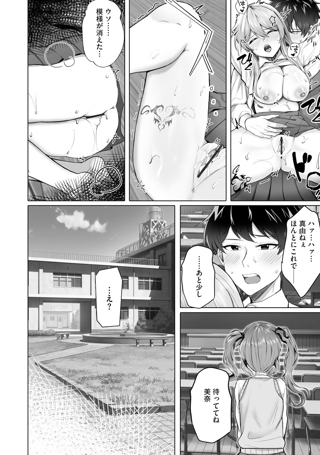 Page 198