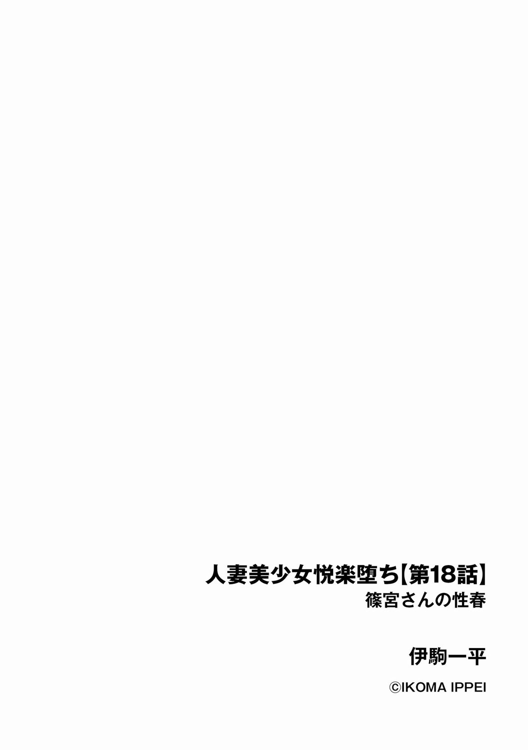 Page 202