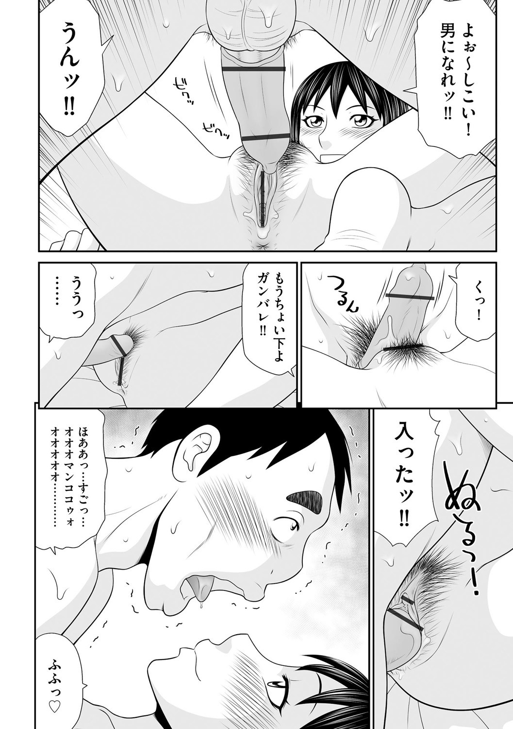 Page 208