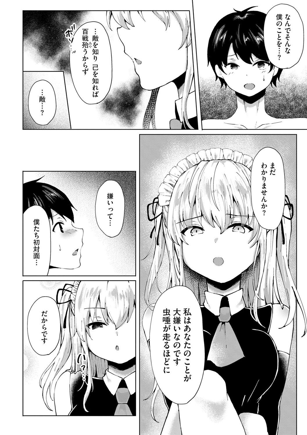Page 226