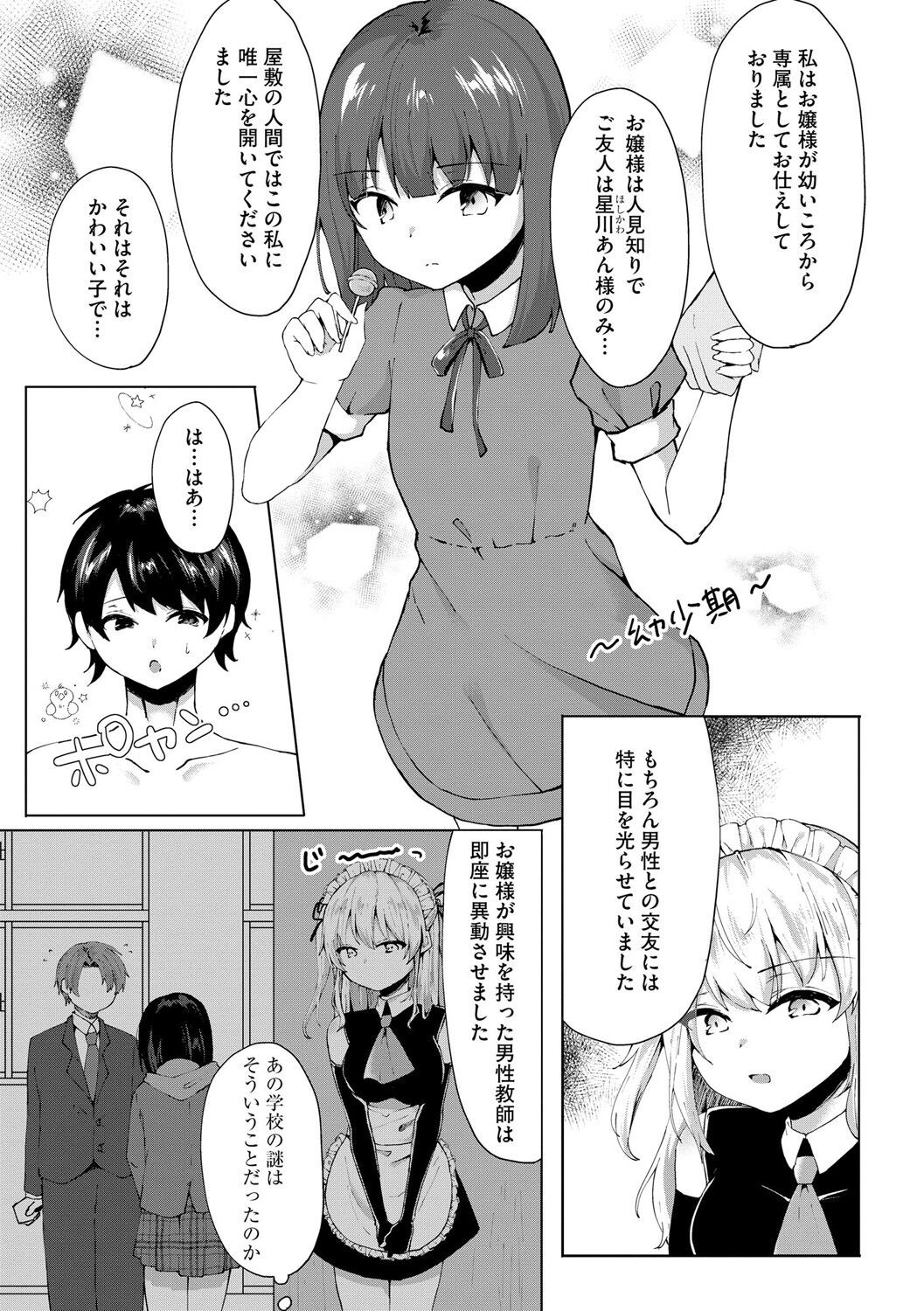 Page 227