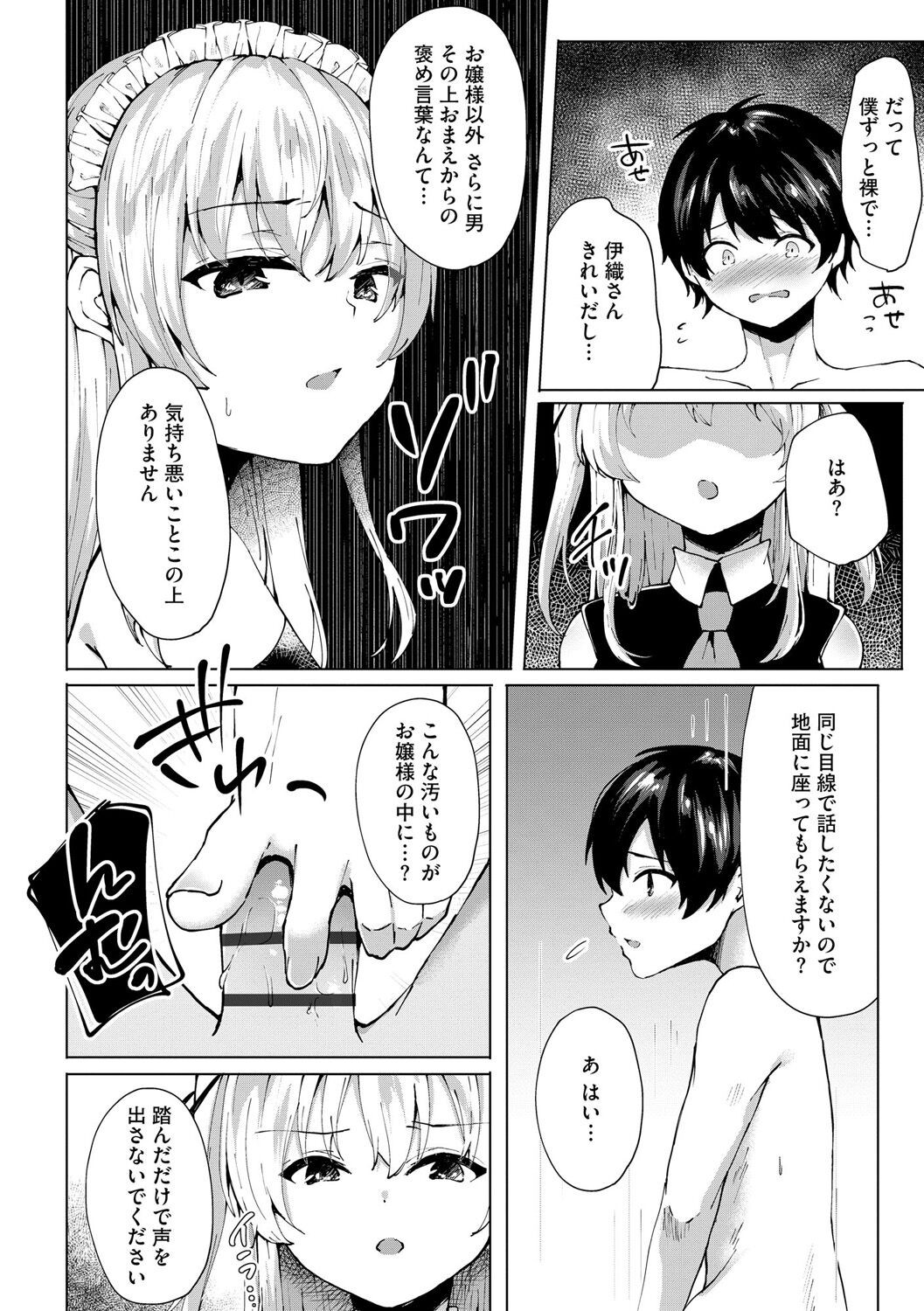Page 230