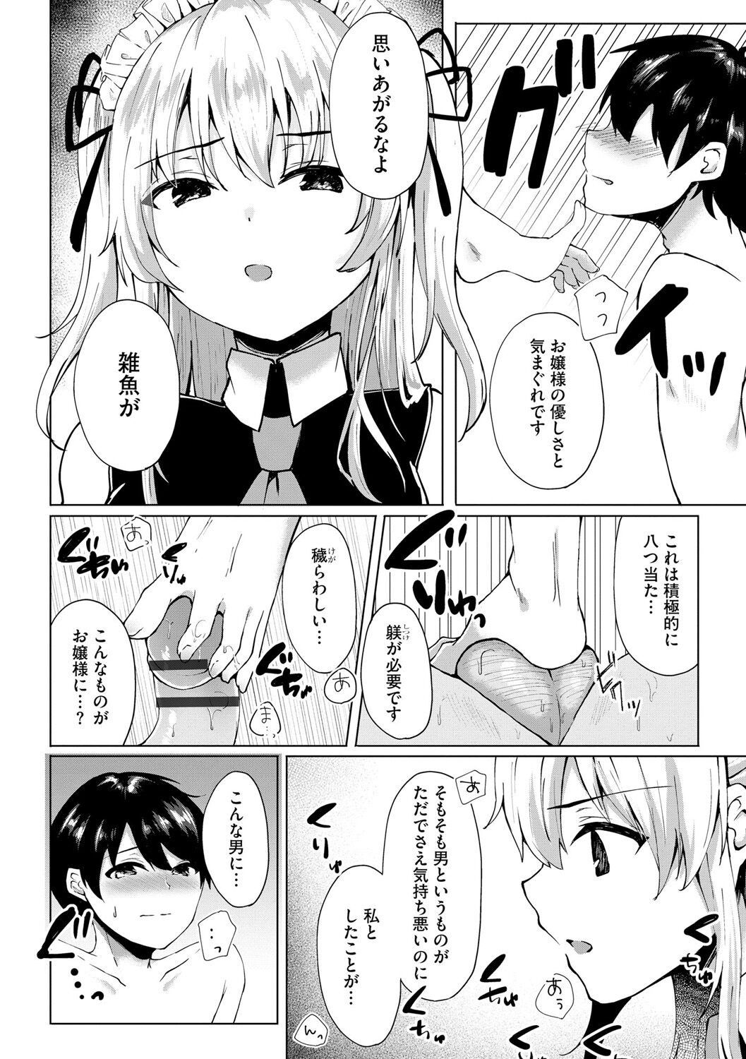 Page 232