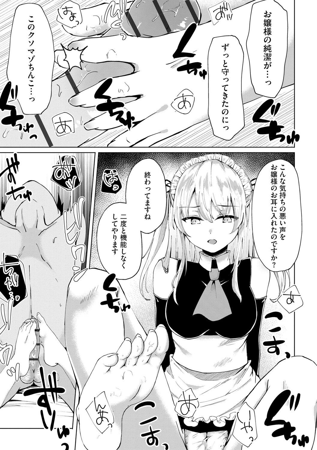 Page 233