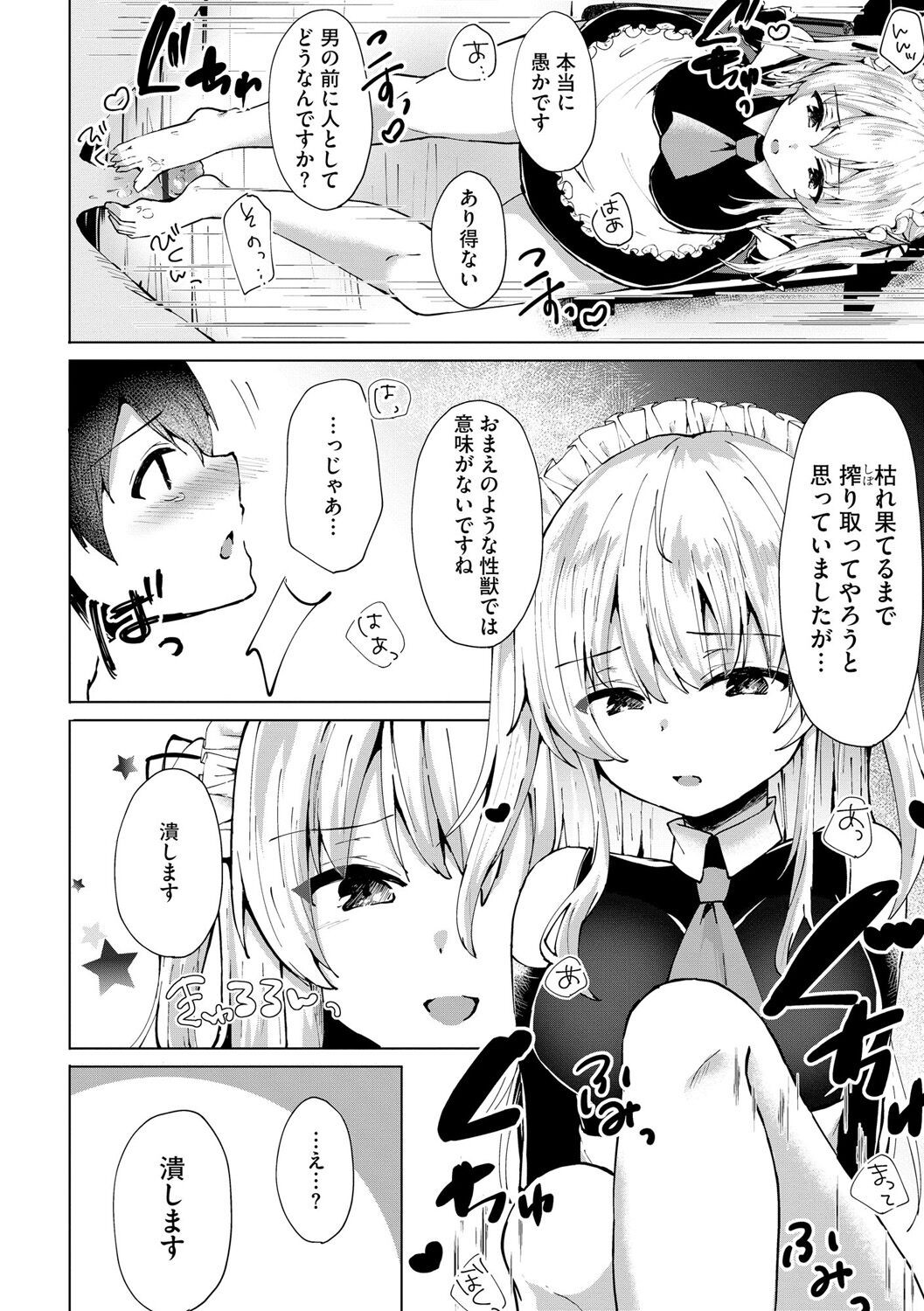 Page 236