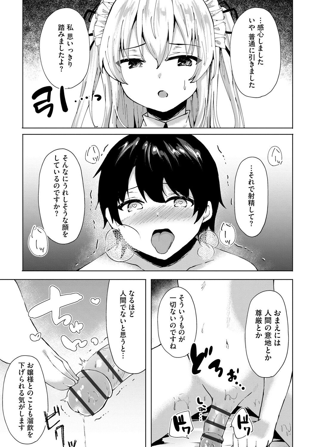 Page 239