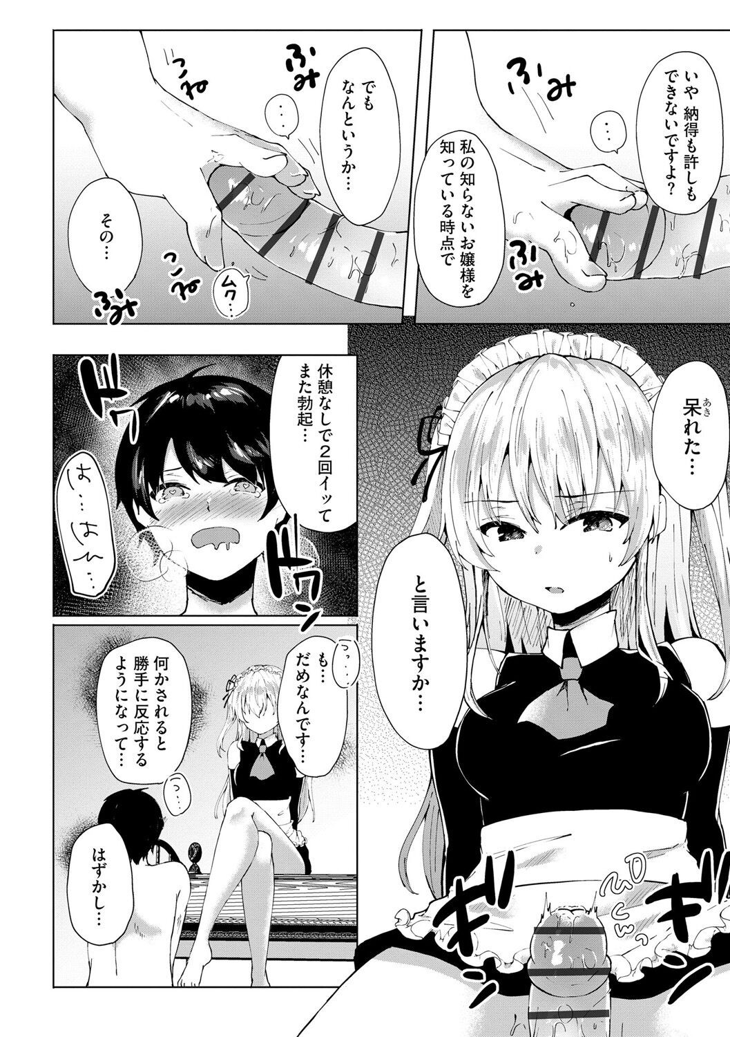 Page 240