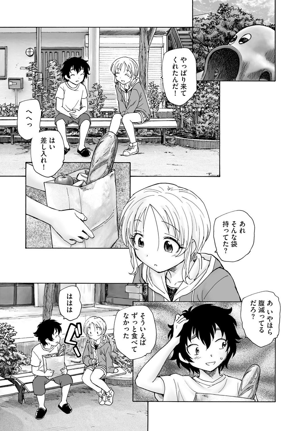 Page 253