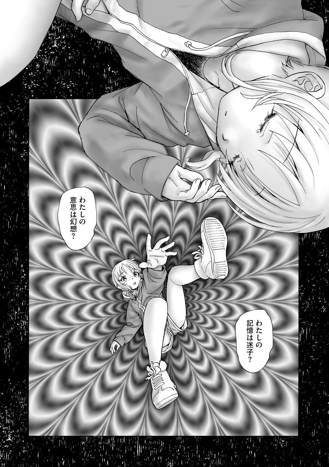 Page 256