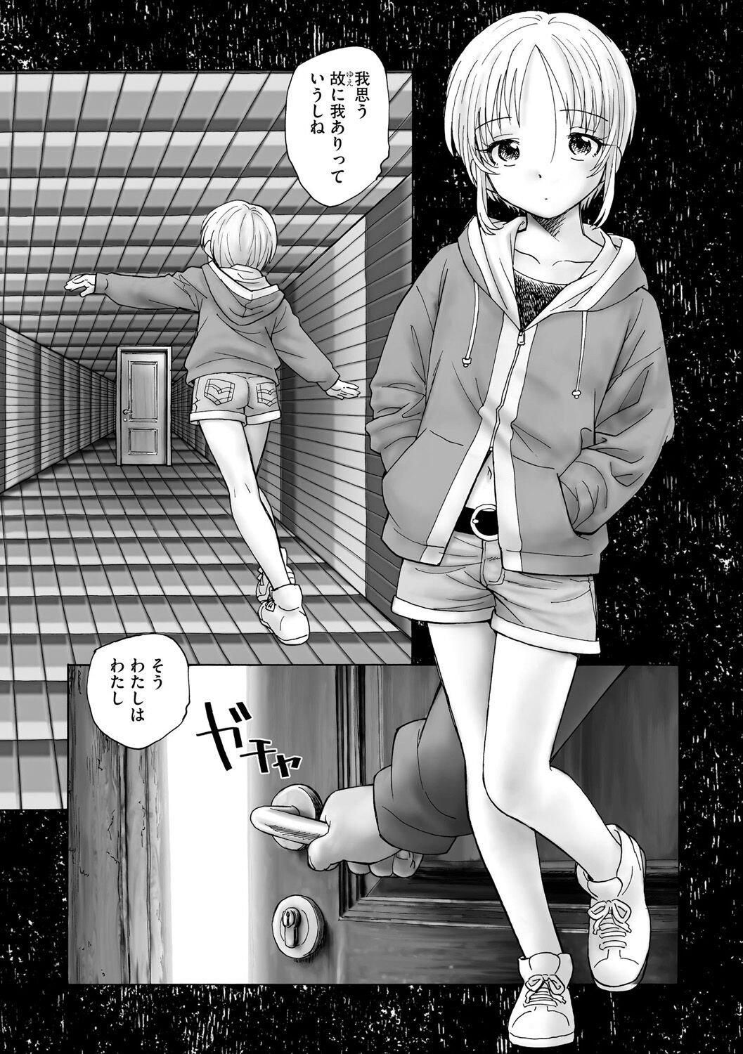 Page 259