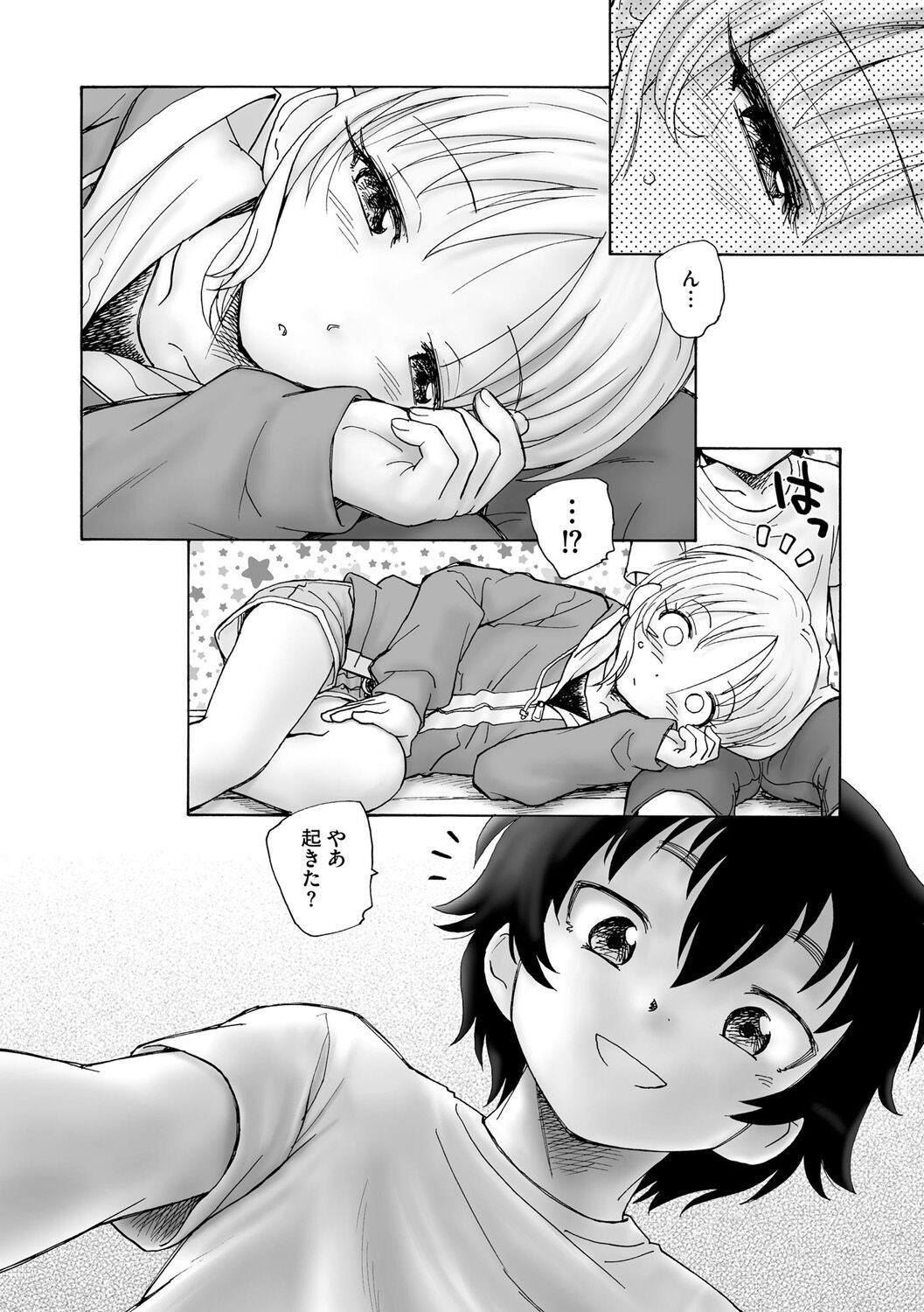 Page 260