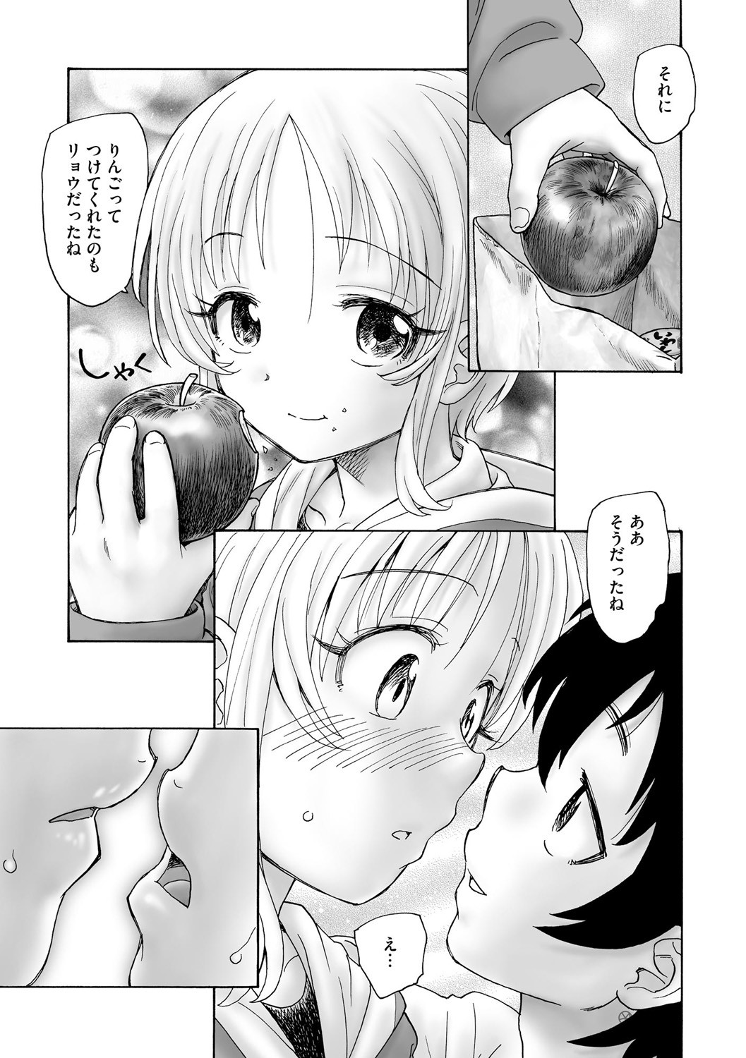 Page 263