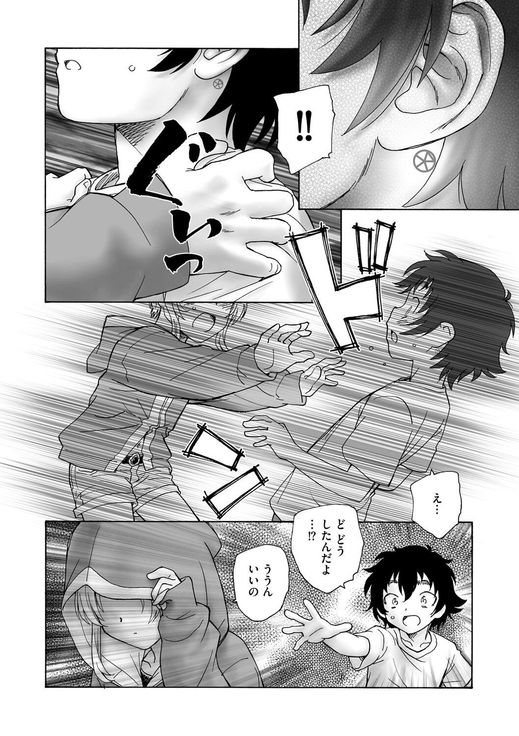 Page 264