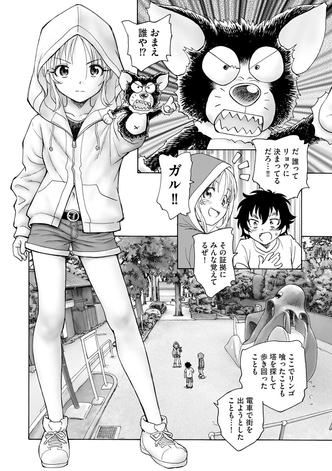 Page 266