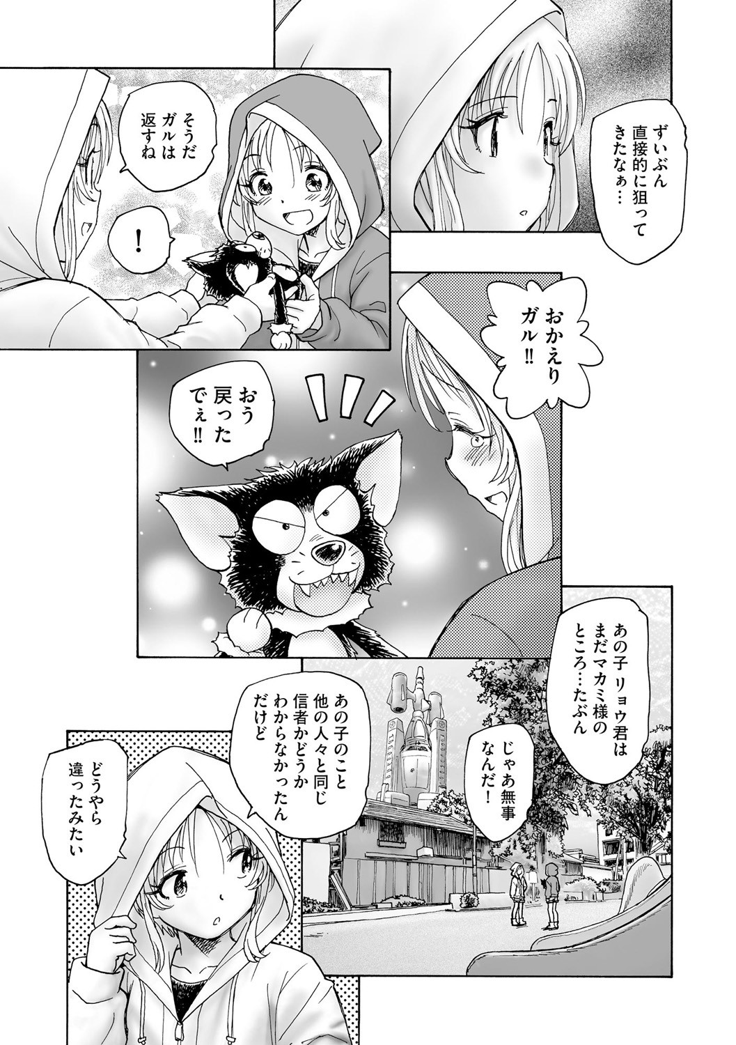 Page 269