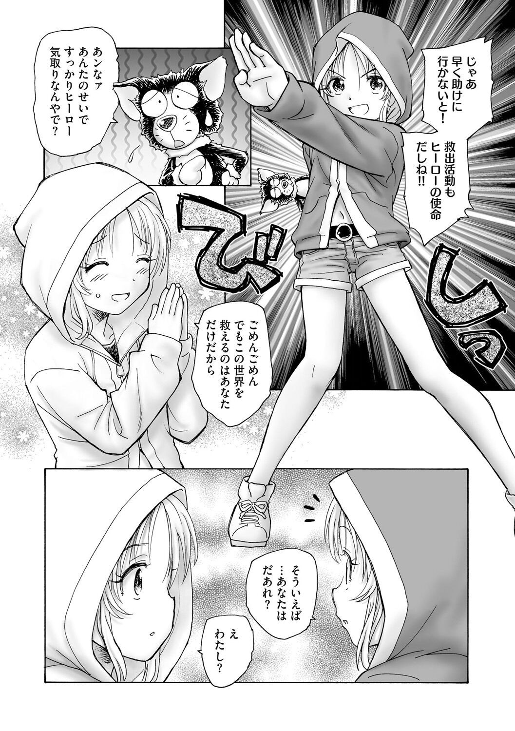 Page 270