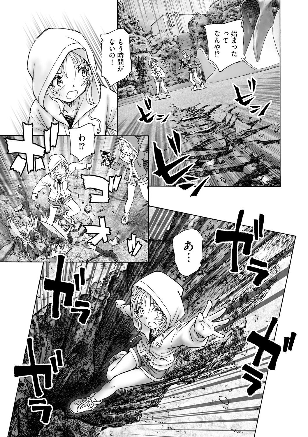 Page 273