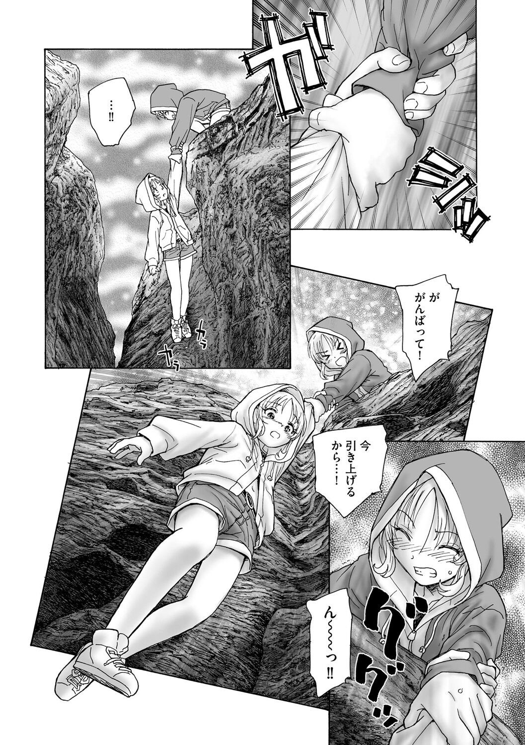 Page 274