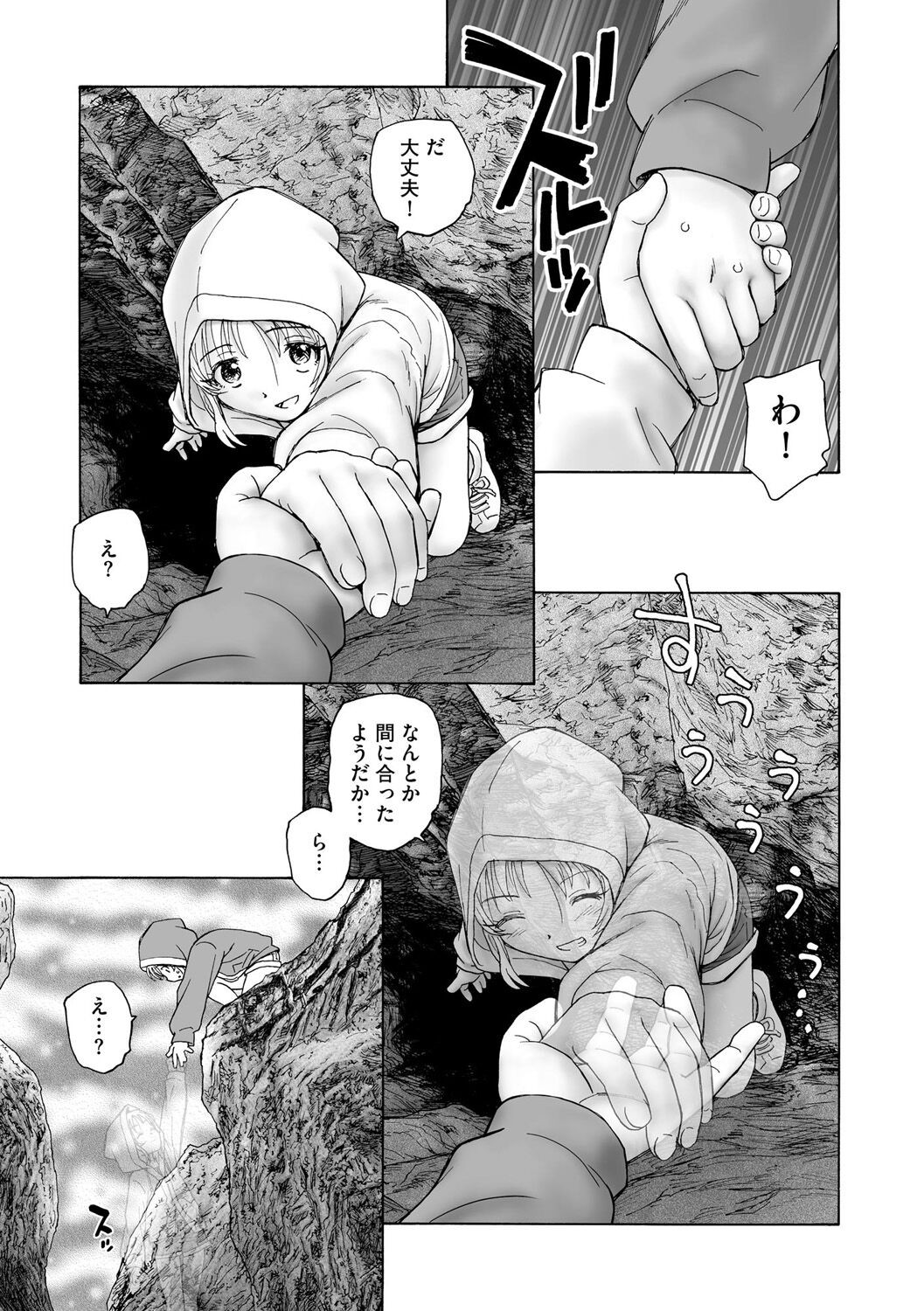 Page 275