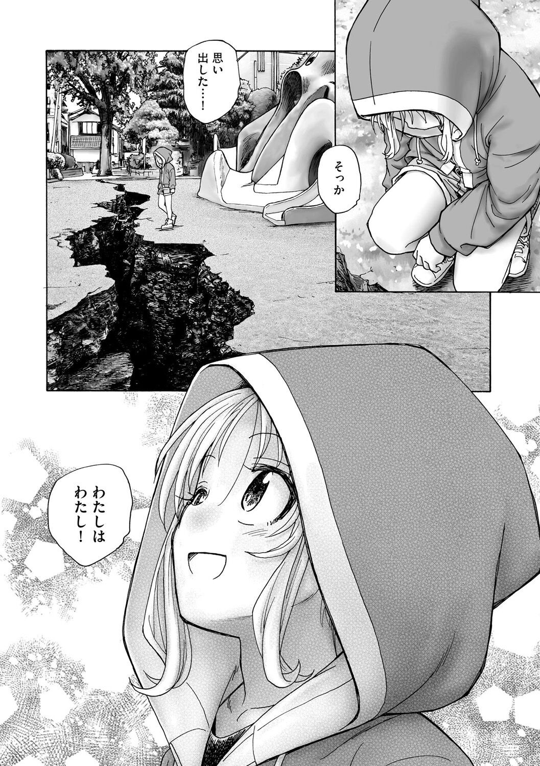 Page 276