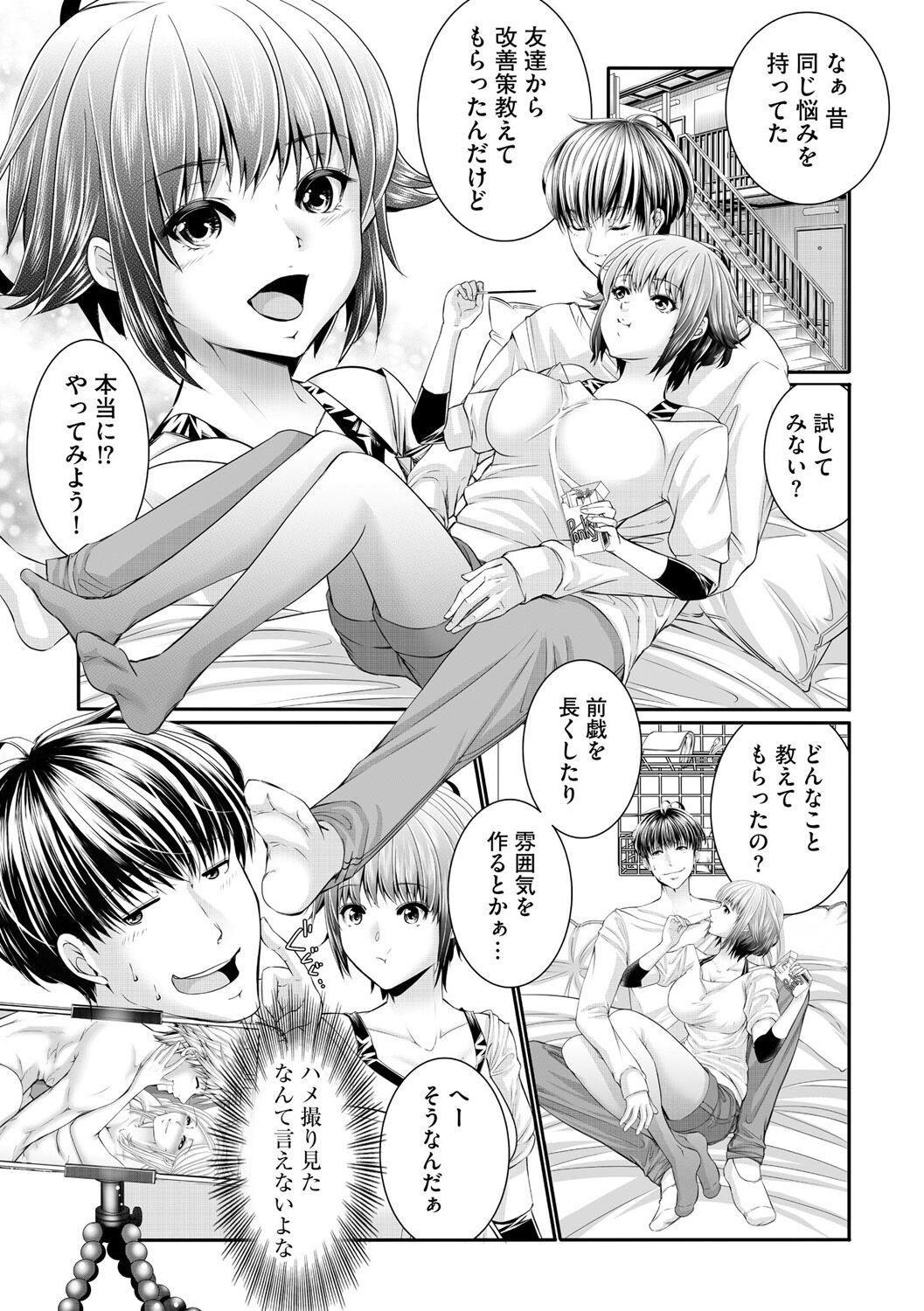 Page 281