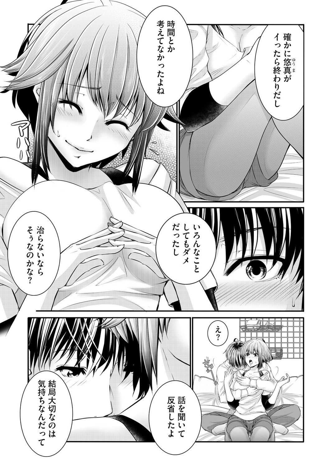 Page 282