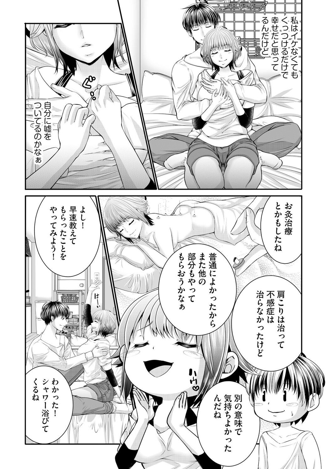 Page 283