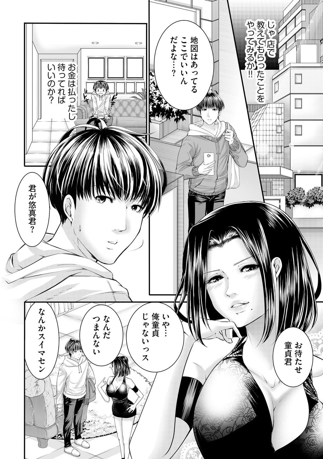Page 289