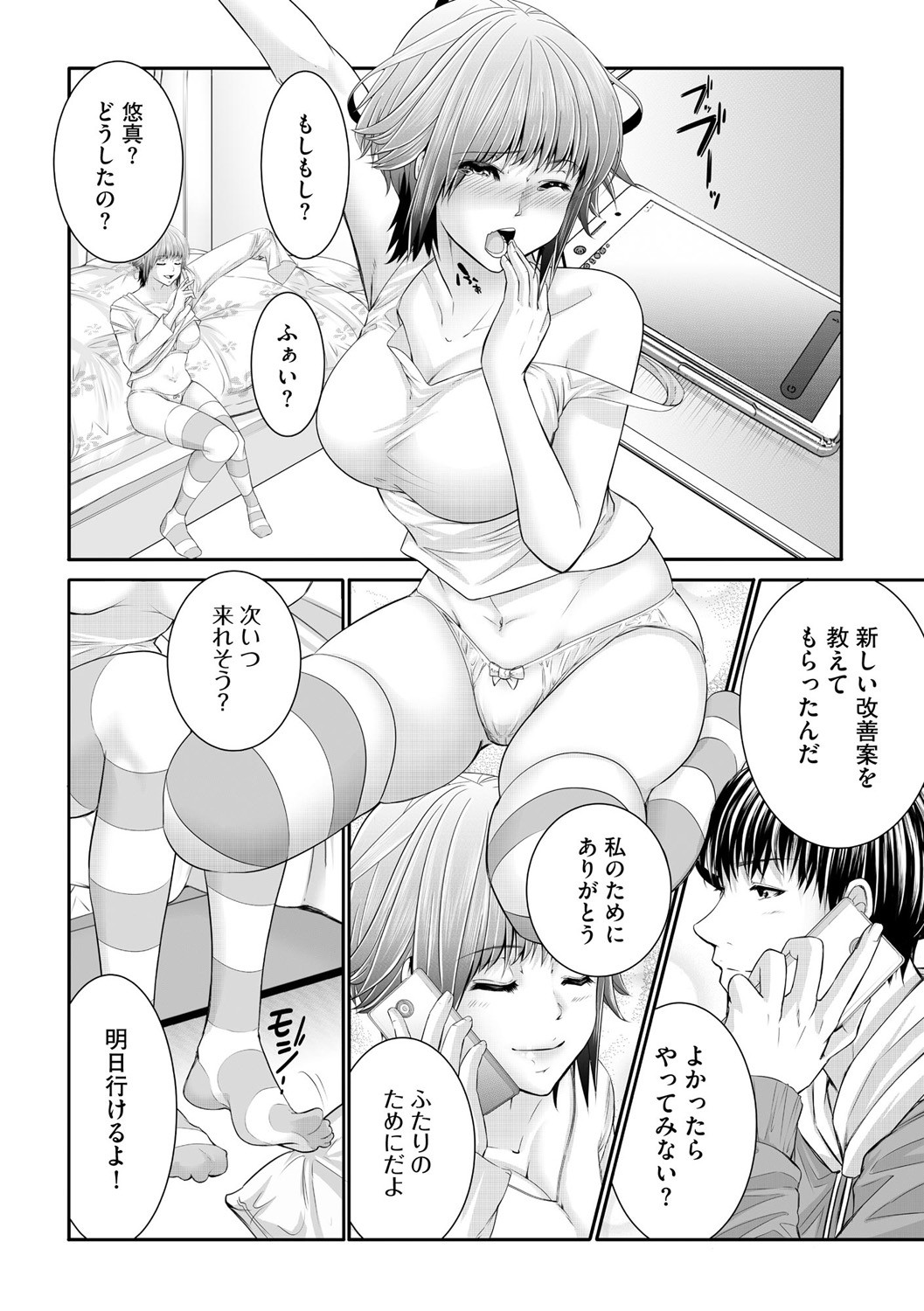 Page 299